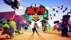 China Brawl Stars APK 1