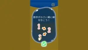 ちらしーる 3