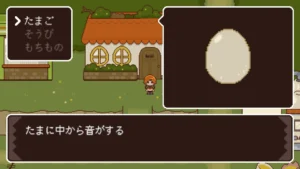 ナナナナタマゴ 3