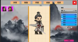 三国归一 2