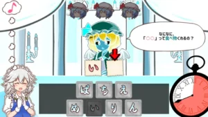 召しませ!レミリアお嬢様! 2