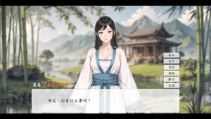 名剑录:洪武天下 Legend of the Sword:Hongwu Age 2