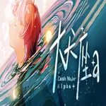大犬座Alpha 1