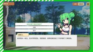 幻想世纪:缘起 3