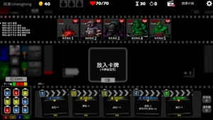 战斗录像Footage of the battle 3