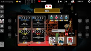 战斗录像Footage of the battle 2