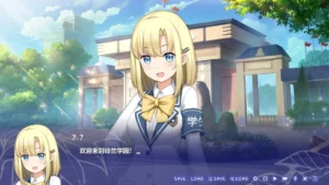 无垢之恋 -绽放于春之花海- 2