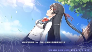 无垢之恋 -绽放于春之花海- 1
