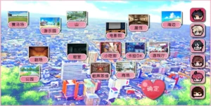 浪漫进程 3