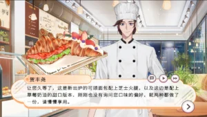 浪漫进程 2