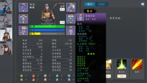 游戏已改名:《神魔决之江湖行》 3