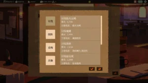白影酒馆 Tavern Revisited 3