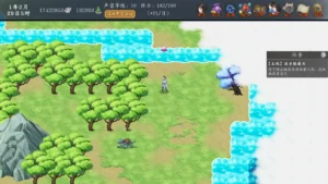 神魔决之江湖行 3