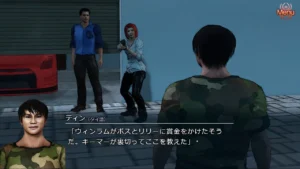 紅蜘蛛外伝：暗花 3