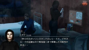 紅蜘蛛外伝：暗花 2