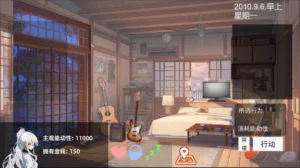 青春模拟器 3