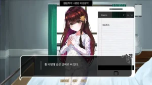 우리들의 4분 33초 2