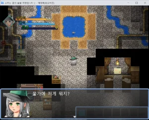 Girl Travels Forest of Dream – 2 Ava 3