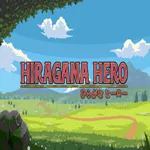 Hiragana Hero 1