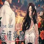 Love Goal 1