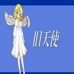 Past Angel 1