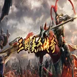 Romance of the Three Kingdoms 1