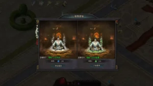 Romance of the Three Kingdoms 3