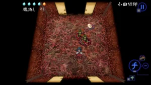 SHINONOME ABYSS The Maiden Exorcist 1