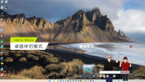 VChat 3