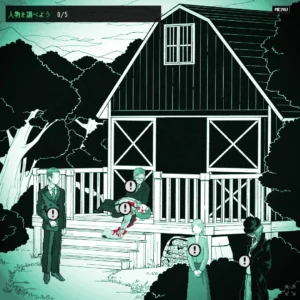 Waiting in the Lime forest 1