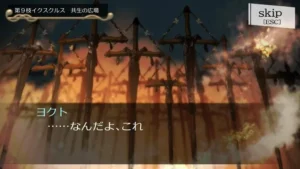 Warehuman -ウェアヒューマン- 3